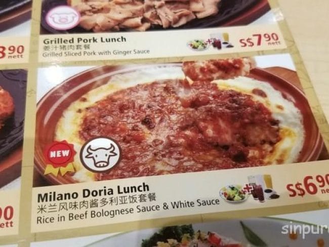 シンガポール サイゼリヤ メニュー 値段 場所