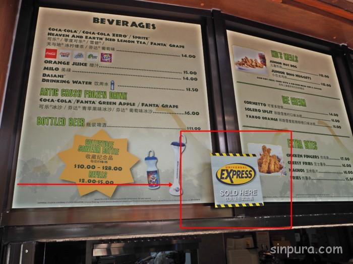 ユニバーサルスタジオシンガポール　エクスプレスパス　ファストパス　チケット　安い　割引