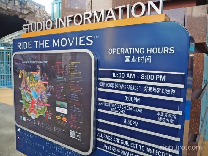 ユニバーサルスタジオシンガポール　USS　混雑　エントランス
