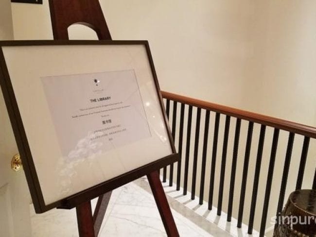 カペラシンガポール　宿泊記