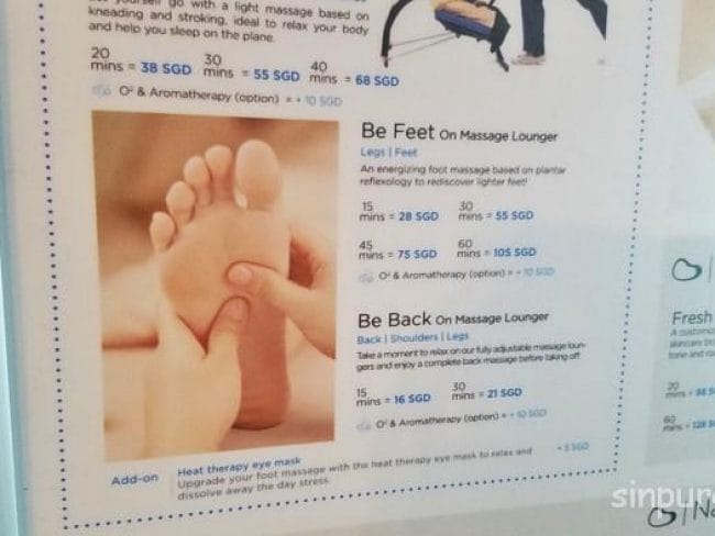 シンガポール チャンギ空港 ターミナル3 マッサージ どこ