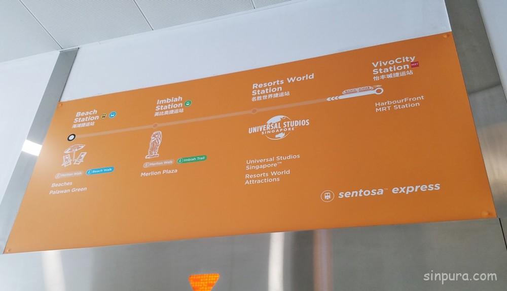 セントーサ島 フェスティブホテル 行き方