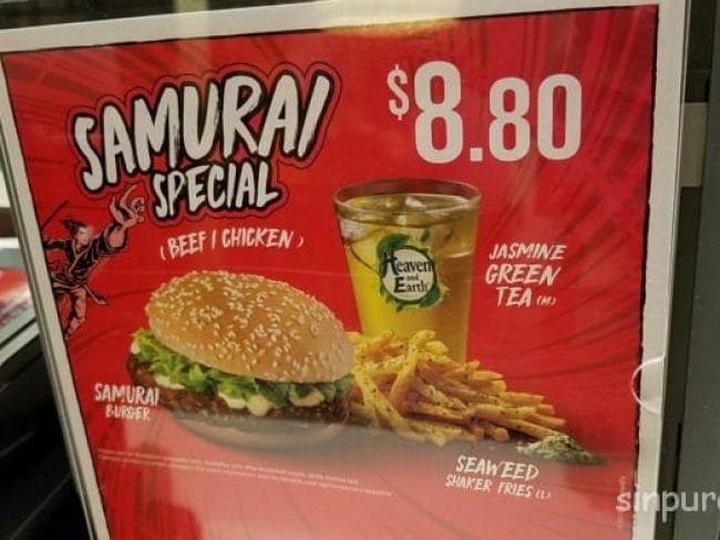 シンガポール　マクドナルド　メニュー　値段　限定　味　オリジナル　チリソース　ポテト