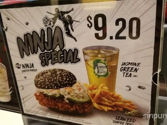 シンガポール　マクドナルド　メニュー　値段　限定　味　オリジナル　チリソース　ポテト