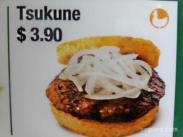 シンガポール　モスバーガー　メニュー　値段　価格　ハーバーフロント　場所　観光