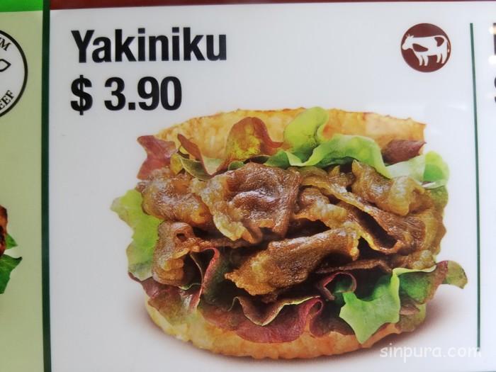 シンガポール　モスバーガー　メニュー　値段　価格　ハーバーフロント　場所　観光