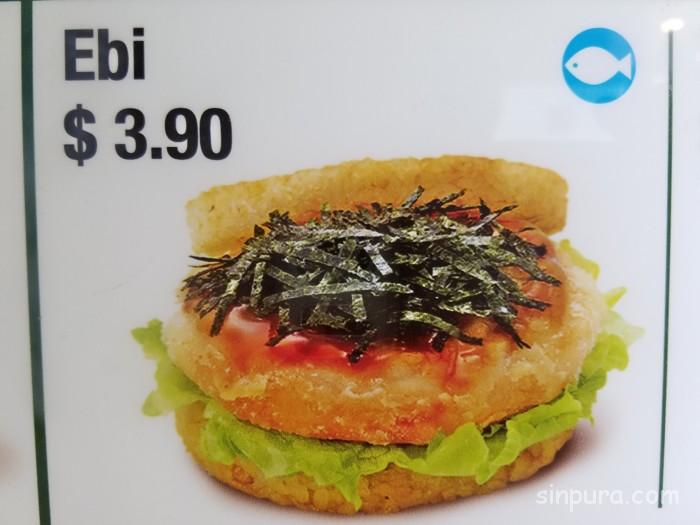 シンガポール　モスバーガー　メニュー　値段　価格　ハーバーフロント　場所　観光