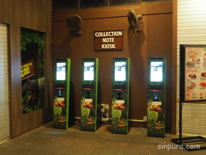 シンガポール　ナイトサファリ　トレイル　料金　値段　割引