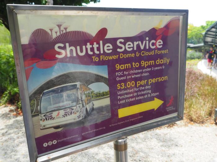 ガーデンズバイザベイ　行き方　駅　料金　チケット　所要時間