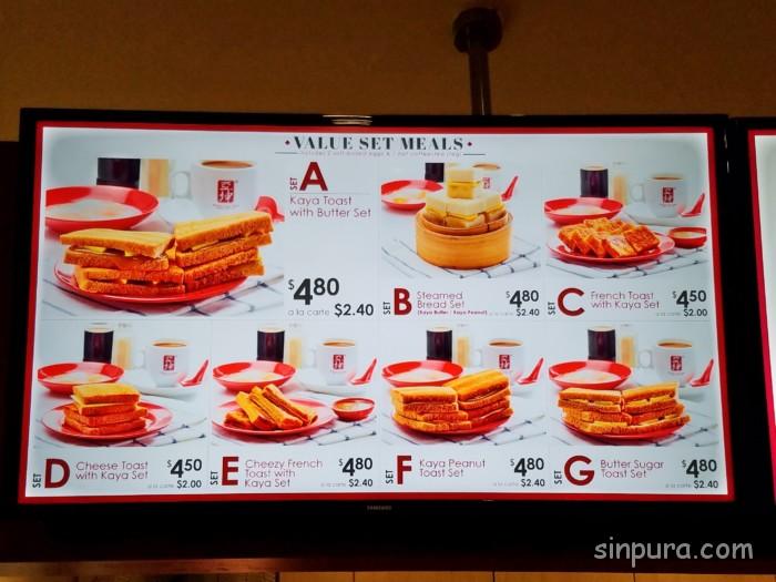 シンガポール カヤトースト おすすめ 老舗 店 人気店 値段 メニュー ローカルフード