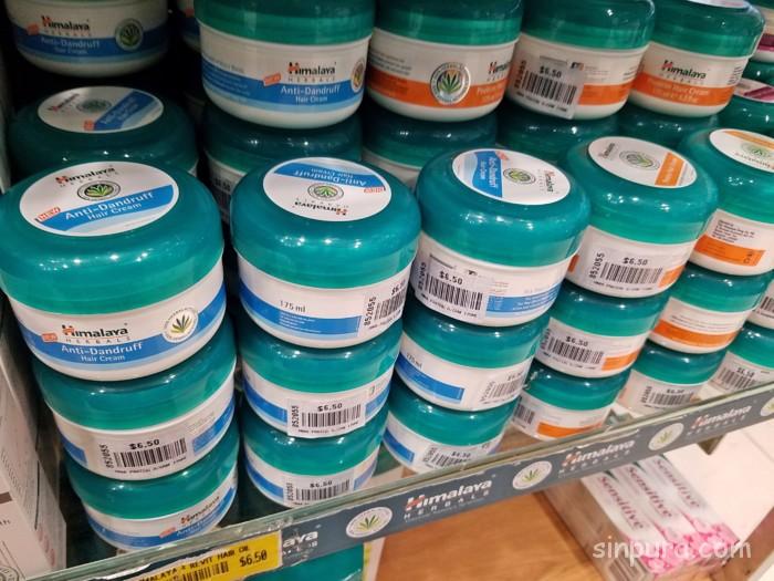 ムスタファセンター　お土産　ヒマラヤ　石鹸