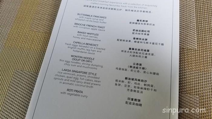 セントーサ島　カペラホテルシンガポール　宿泊記　プール　子連れ　ブログ