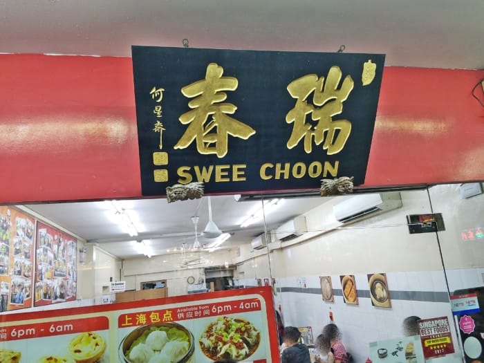 シンガポール　飲茶　おすすめ　安い　子連れ　おいしい　夜