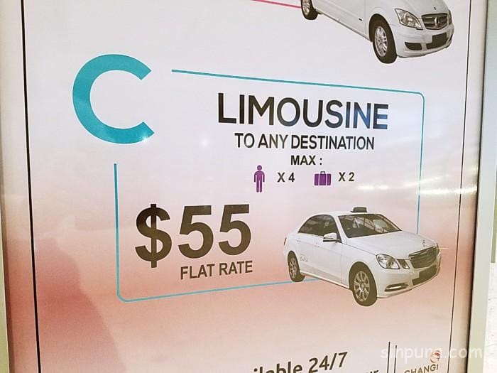 チャンギ空港　タクシー乗り場　ターミナル１