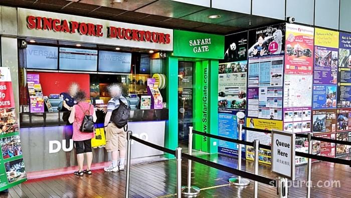 シンガポール　水陸両用バス　料金　ブログ