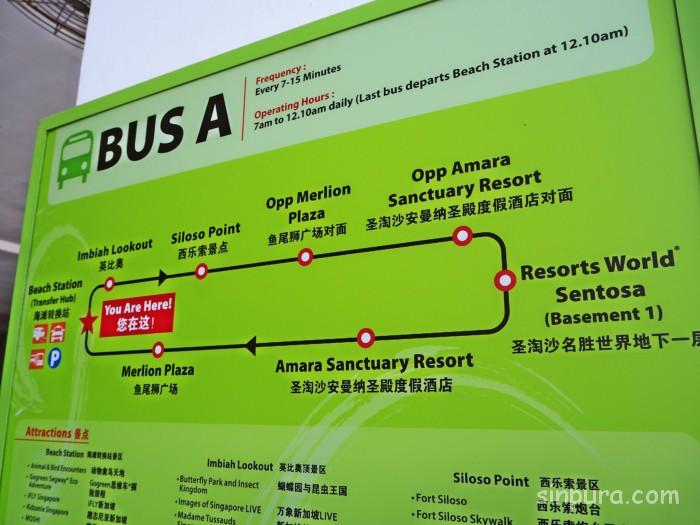 セントーサ島 トラム