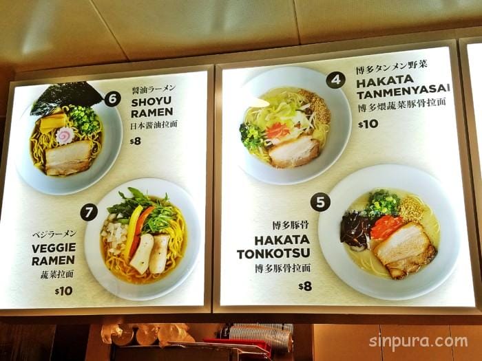 チャンギ空港 ラーメン ターミナル 料金 営業時間