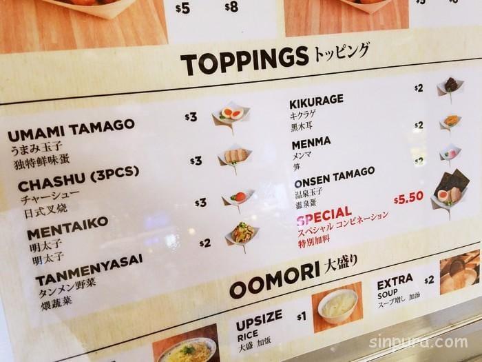 チャンギ空港 ラーメン ターミナル 料金 営業時間