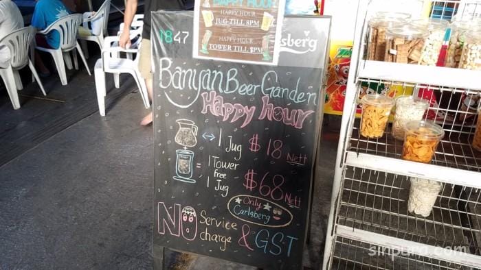 シンガポール　観光　穴場スポット　場所