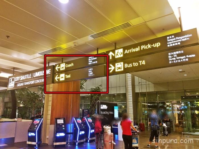 シンガポール　チャンギ空港　ターミナル２　タクシー乗り場