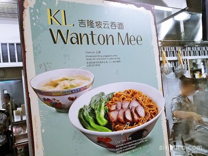 マレーシアンフードストリート おすすめ 行き方 ブログ