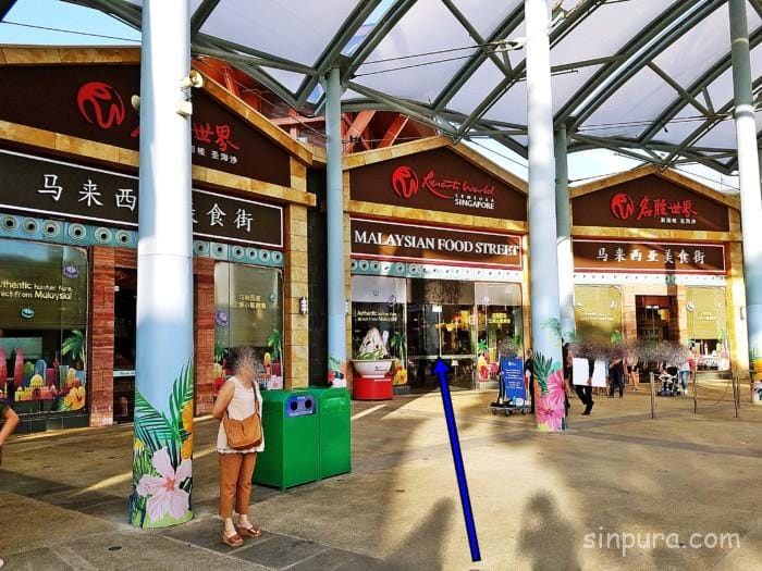 セントーサ島 帰り方 電車 徒歩 バス