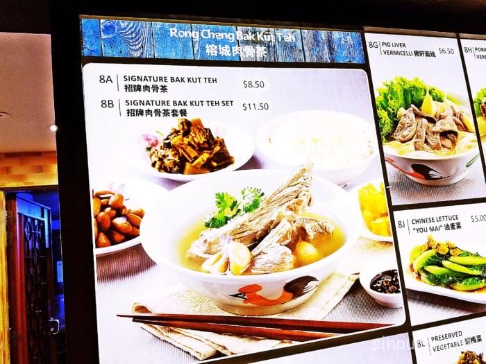 シンガポール　チャンギ空港　ターミナル２　食事　フードコート　レストラン