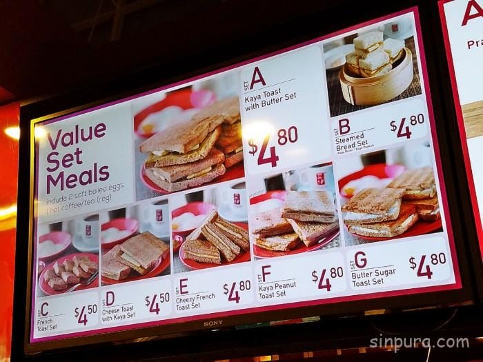 チャンギ空港 ターミナル2 食事