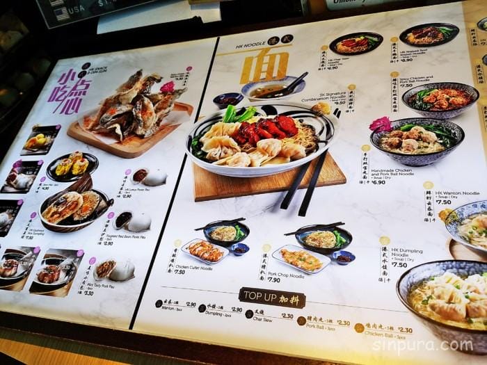 チャンギ空港 ターミナル2 食事