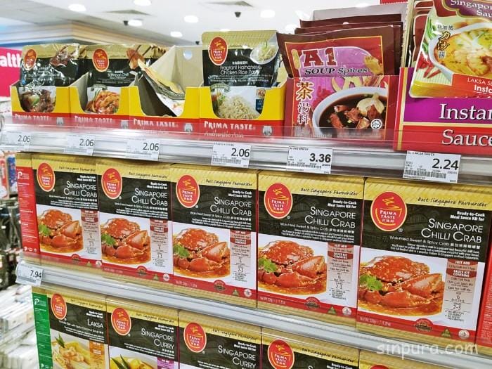 シンガポール　チャンギ空港　ターミナル3 コンビニ　場所