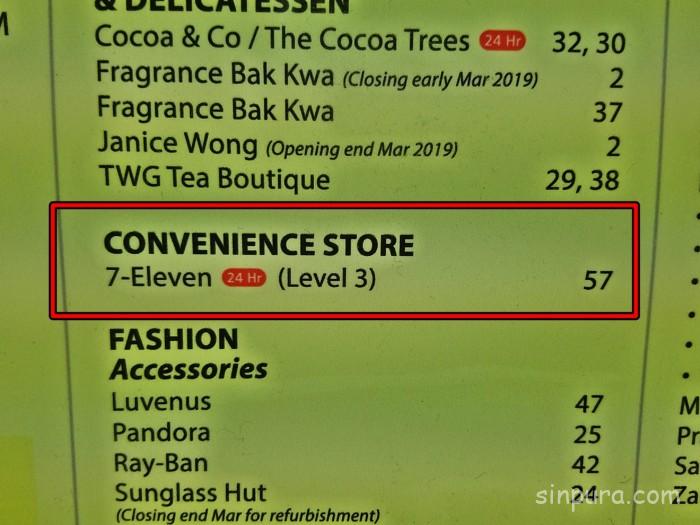 シンガポール　チャンギ空港　ターミナル3 コンビニ　場所