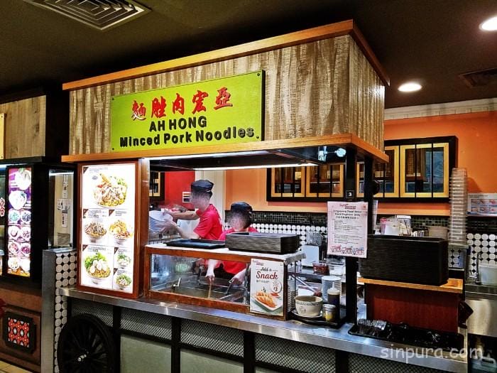チャンギ空港　フードコート　ターミナル３　食事　ご飯　レストラン