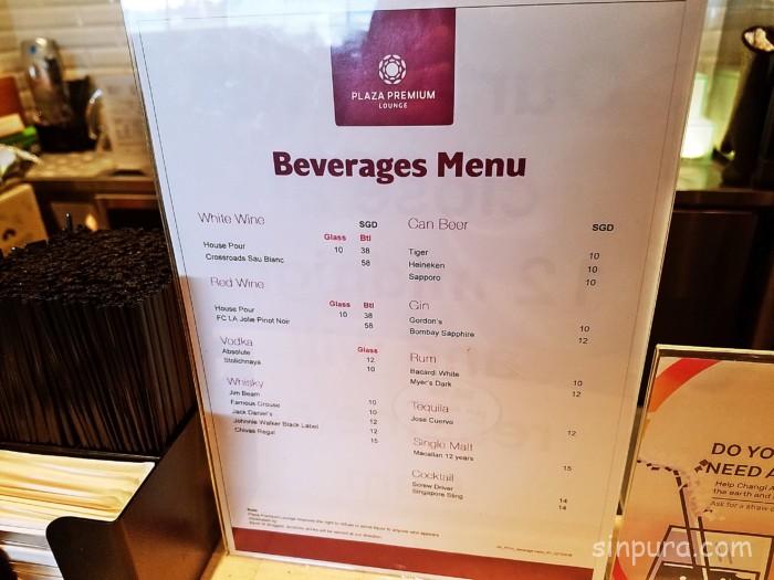 チャンギ空港 プラザプレミアムラウンジ 料金