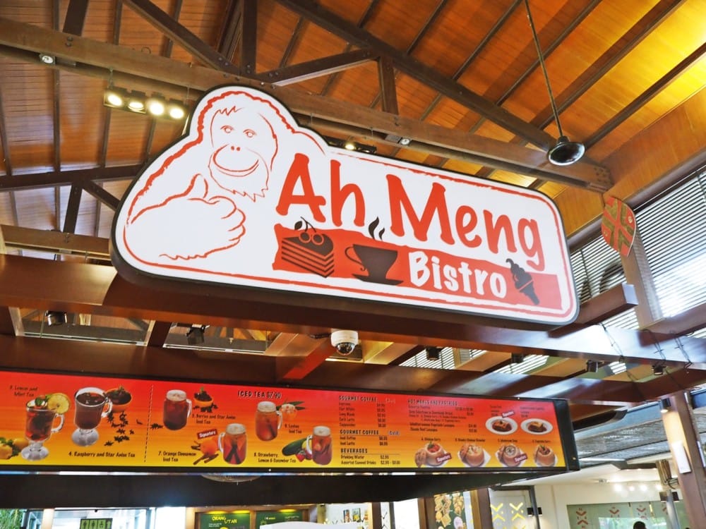 シンガポール動物園　オラウータン　朝食　予約　チケット　楽天 ブログ