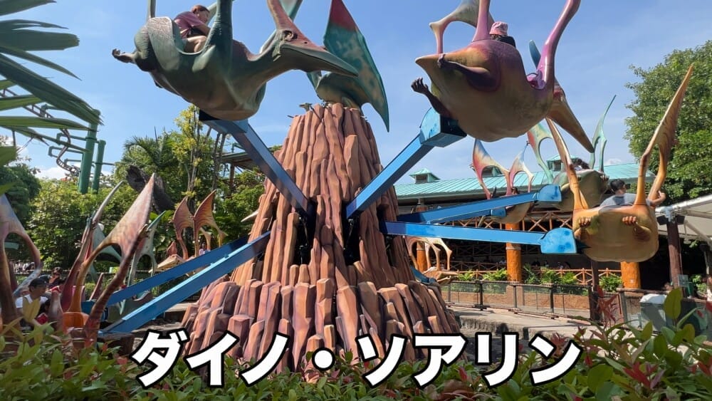 ユニバーサルスタジオシンガポール USS アトラクション 待ち時間