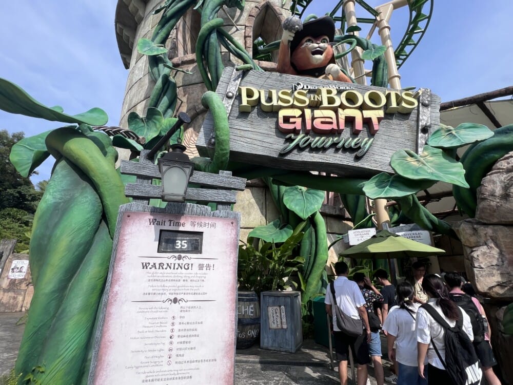 ユニバーサルスタジオシンガポール USS アトラクション 待ち時間