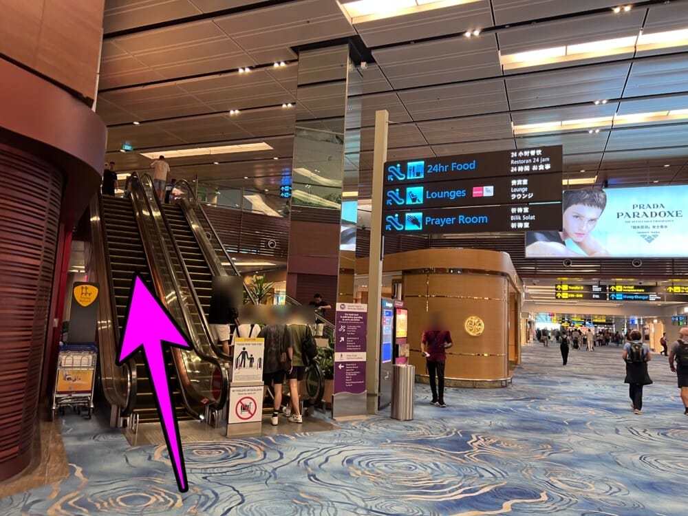 チャンギ空港　ターミナル１　仮眠　無料