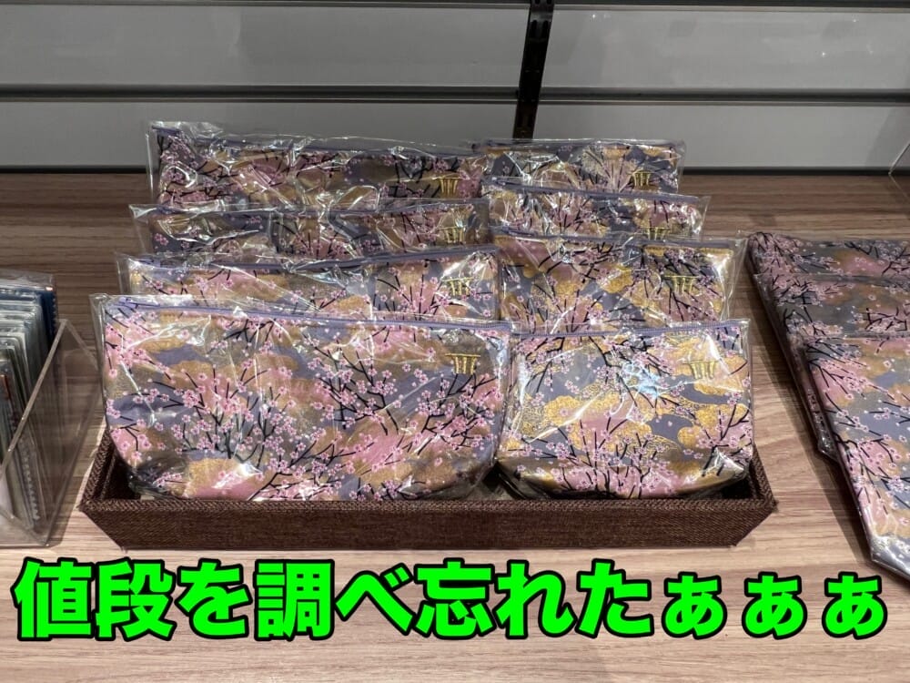 マリーナベイサンズのお土産ショップ！ばらまきお菓子やTWGは？現地