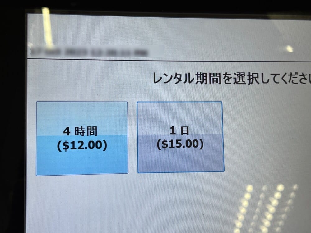 ユニバーサルスタジオシンガポール　USS　ロッカー　料金　場所