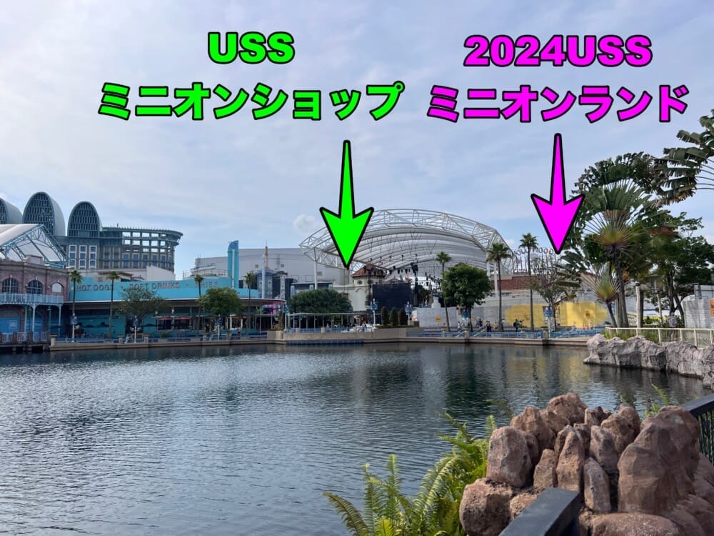 ユニバーサルスタジオシンガポール　USS　ミニオン　ミニオンランド　マップ