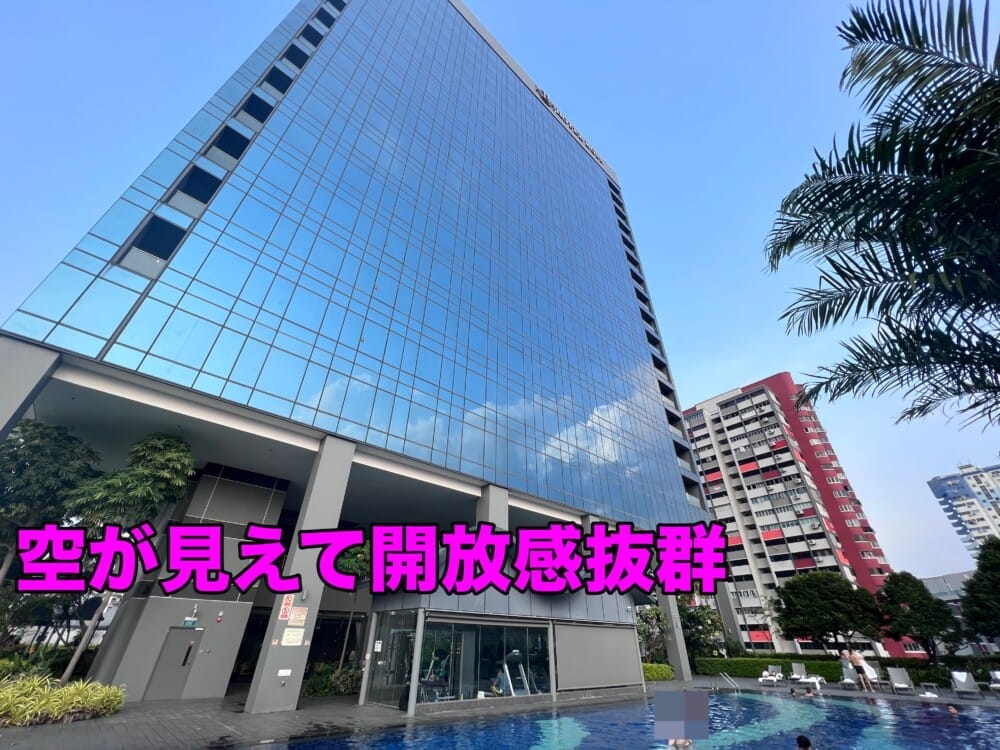 ホテルボス　プール　シンガポール