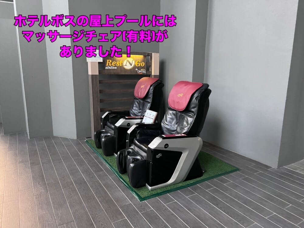 ホテルボス　プール　シンガポール