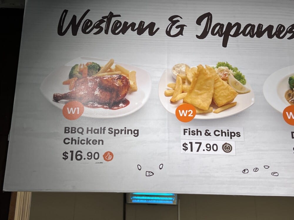 シンガポール動物園　レストラン　ご飯　フードコート