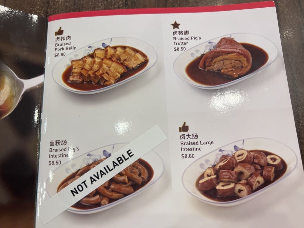 シンガポール　バクテー　ソンファ　値段