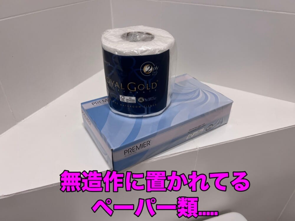 ヨークホテル　アメニティ　シンガポール