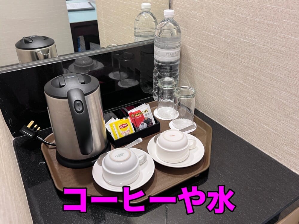 ヨークホテル　アメニティ　シンガポール