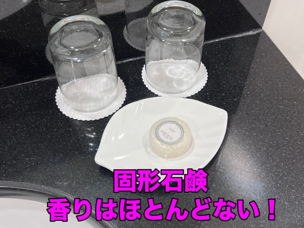 ヨークホテル　アメニティ　シンガポール