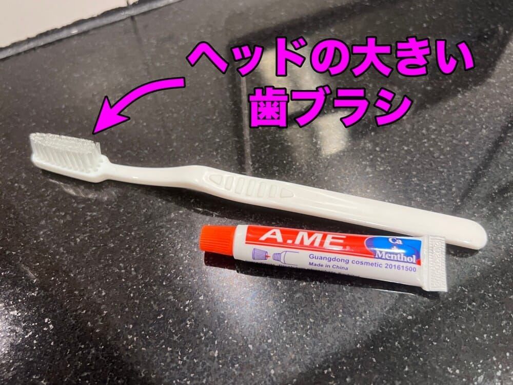 ヨークホテル　アメニティ　シンガポール