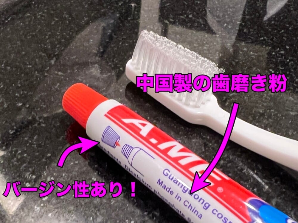 ヨークホテル　アメニティ　シンガポール