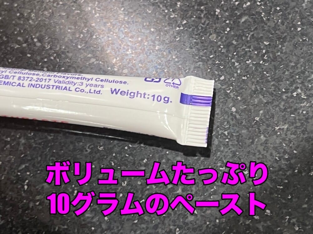 ヨークホテル　アメニティ　シンガポール